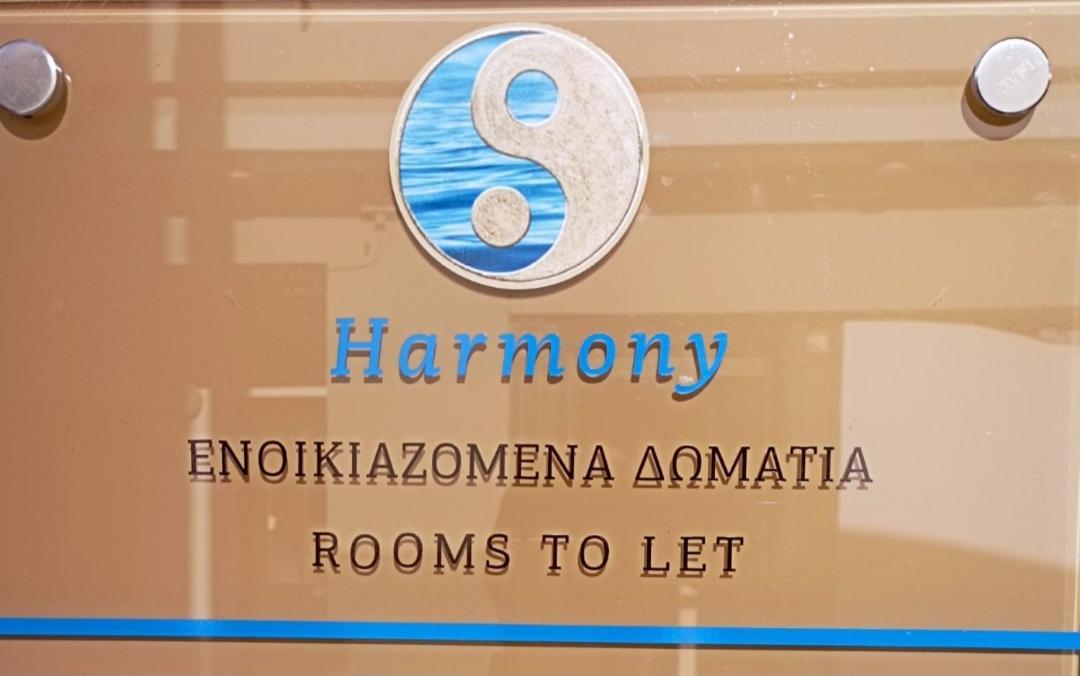 Harmony 2 In Gold Διαμέρισμα Λαύριο Εξωτερικό φωτογραφία